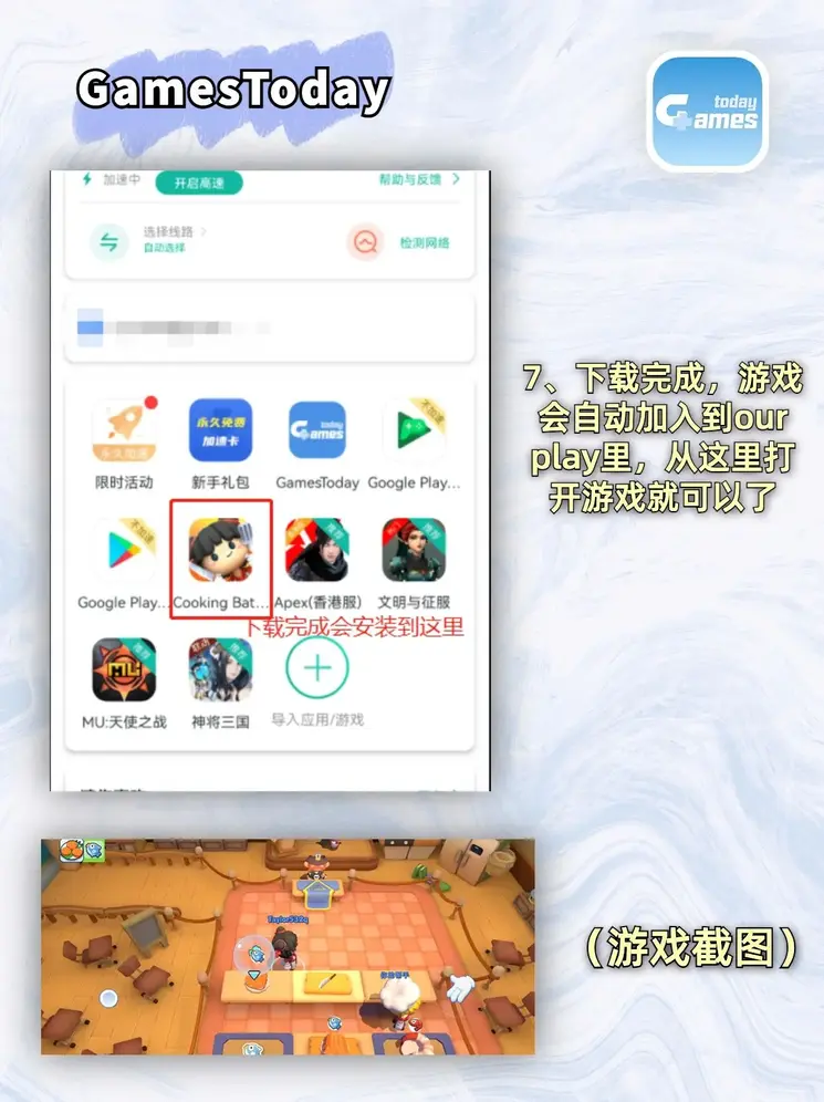 c7娱乐官网下载注册app下载截图3